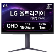 LG전자 QHD 울트라기어 게이밍 모니터 방문설치, 68.4cm, 27GS85Q