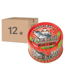 東和食品 HowMaMa 無添加蕃茄汁鯖魚 紅罐, 230g, 12罐