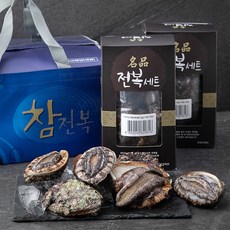 아라보감 자연산 명품전복세트(특대) 1kg 7~9미