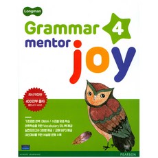 Longman Grammar Mentor Joy 4, Pearson