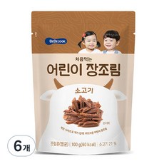 베베쿡 처음먹는 어린이 장조림 100g, 6개