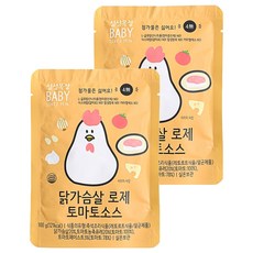 설성목장 닭가슴살 로제 토마토 소스 100g, 로제토마토 소스맛, 2개