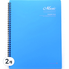 모닝글로리 7500 음악파일 30P, 블루, 2개 블루, 2개