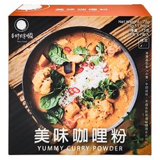 香料共和國 美味咖哩粉 75公克 台灣產, 75g, 1包