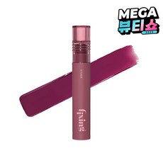 에뛰드 픽싱 틴트, 14 로즈 라일락, 4g, 1개