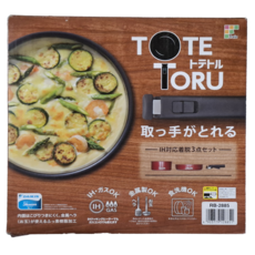 FREIZ 和平 Tottetor 平底鍋 適用IH爐/兼容 IH 可拆卸式 Set 3件組, RB-2885, IH 可拆卸式3件套, 1組