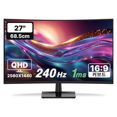 한성컴퓨터 QHD 240Hz 듀얼모드 게이밍 모니터, 68.5cm, TFG27Q24V(무결점)