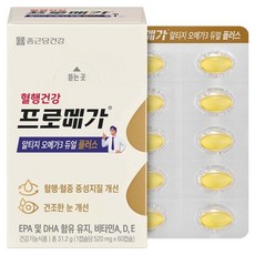 프로메가 알티지 오메가3 듀얼 플러스, 60정, 1개