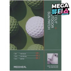 메디힐 유브이 컷 아웃도어 와이드 프로텍션 선 패치 2p, 4개입, 1개 8개입, 1개