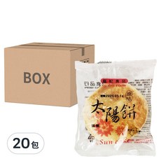 SU CHI FOOD 蘇記食品 太陽餅, 45gx20入, 45g, 20包