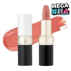 더페이스샵 FMGT 뉴 볼드 벨벳 립스틱, 04 누디 애프리콧, 3.5g, 1개