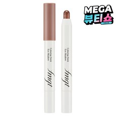 더페이스샵 에프엠지티 컬러링 스틱 아이섀도우, 05브론즈브라운, 1개 05 브론즈브라운, 1개