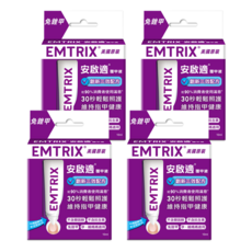 EMTRIX 安啟適 覆甲液, 10ml, 4盒
