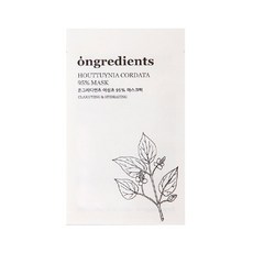ongredients 95%魚腥草面膜 套裝 5片, clarifying & hydrating, 1盒