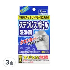 Kiyou 除虫菊 不鏽鋼瓶檸檬酸清潔劑, 含檸檬酸成分, 快速分解水垢, 20g x 6包入, 120g, 3盒