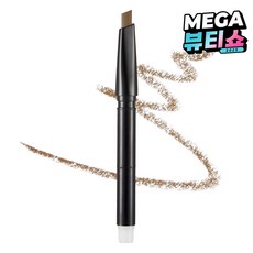 더페이스샵 fmgt 디자이닝 아이브로우 펜슬 리필, 01 라이트브라운, 1개