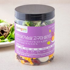 곰곰 한끼 닭가슴살 고구마 샐러드, 1팩, 240g