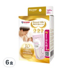 US baby 優生 3D立體母乳冷凍袋 160ml x 25入, SGS檢驗通過, γ射線滅菌處理, 6盒