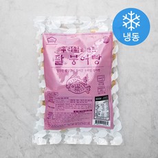 성수동베이커리 우리밀 팥 붕어빵 (냉동)
