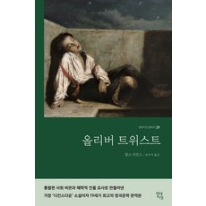 중학생이꼭읽어야할한국단편소설40