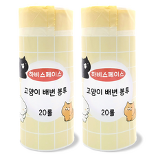 하비스페이스 고양이 모래 배변 봉투 58 x 35 cm, 혼합색상, 20개입, 2개 혼합색상, 1개입, 2개