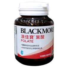 BLACKMORES 澳佳寶 葉酸 Folate, 有助紅血球形成, 幫助胎兒正常發育, 90錠 錠狀食品 男女適用, 90顆, 1罐