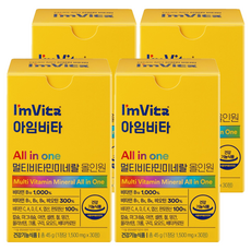 아임비타 멀티비타민 미네랄 올인원 45g, 30정, 4개