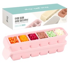 Firgi 孩童副食品6格分裝矽膠密封冷凍盒, 180ml, Pastel Pink, 2個
