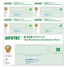 SIFOTEC 無粉塑膠檢診手套，無乳膠，無粉，無異味，柔軟舒適，袖口加厚, 5盒