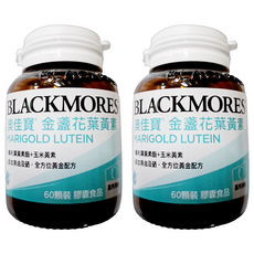 BLACKMORES 澳佳寶晶采金盞花葉黃素，含魚油及硒，60顆膠囊，全方位眼睛保護, 60顆, 2罐