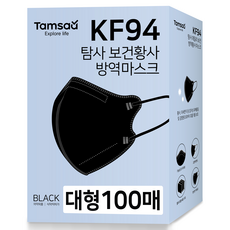탐사 KF94 새부리형 데일리 마스크 대형, 100개입, 1개, 블랙