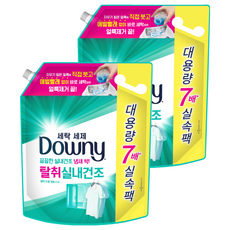 Downy 室內晾曬洗衣精補充包 一般滾筒洗衣機通用, 3.2L, 2包