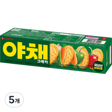 야채과자