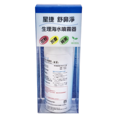 SJ 星捷科技 舒鼻淨生理海水噴霧器 100ml, 1個