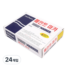 문화연필 페인트마카 노랑, 1색, 24개