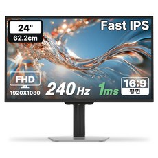 한성컴퓨터 FHD Fast IPS 240Hz 게이밍 모니터 화이트, 62.2cm, TFG24F24PCMW(일반)