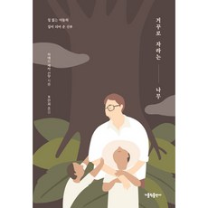 연희