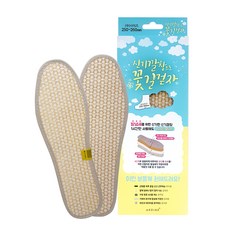 발냄새제거깔창