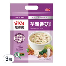 ViVa 萬歲牌 燕麥堅果飲 芋頭香菇燕麥，含膳食纖維, 原果研磨滑順口感，32公克 x 10包, 320g, 3袋