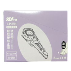 SDI 手牌 i PUSH 輕鬆按修正帶 進化型滾輪替換帶 CT-225VR 5mm x 6M, 紫色, 1盒