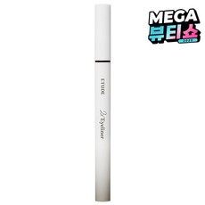 에뛰드 2X 쌩얼 라이너, 1개, 2호 내추럴 라이트 브라운