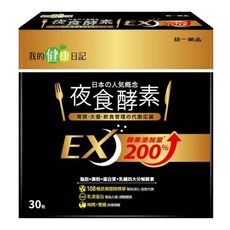我的健康日記 夜食酵素EX Set 30包, 108種蔬果醱酵精華, 含500mg梅精, 提升代謝, 1盒