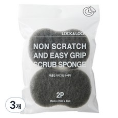 락앤락 무흠집 이지그립 수세미, 2개입, 3개 3개, 2개입
