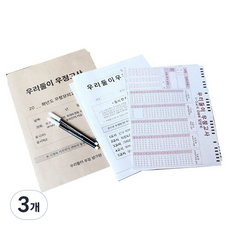 GODSHOP 友情高司考試卷, 混色, 3個
