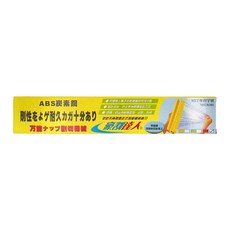 豪割達人 保鮮膜切割器 經典款, 1個