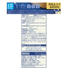 풀무원 평양 물냉면 4인분, 1692g, 1개 - 이미지 7