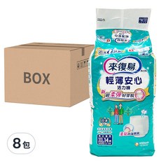 Lifree 來復易 輕薄安心活力褲 成人紙尿褲 XL 14片 男女適用 4包入, 8包