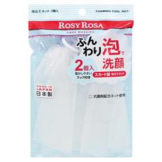 ROSY ROSA 簡約風抗菌起泡網，2入，附吊掛用吸盤，輕鬆收納拿取, 1包