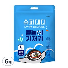 SUPER DADDY Mr.Peng戲水泳池尿布 兒童用, 大號 (L), 6張