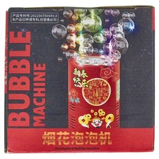 煙花泡泡機，氣氛泡泡機, 圓形 13孔, 1個